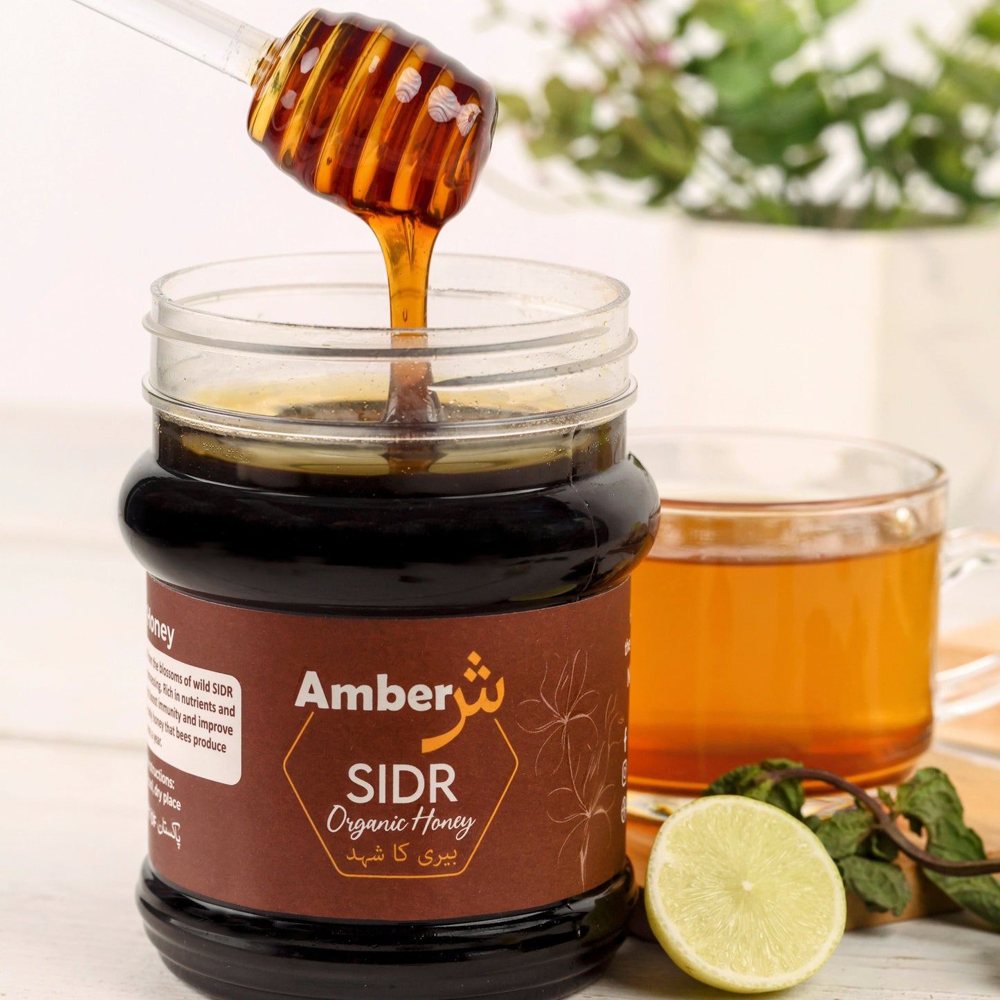 Sidr honey